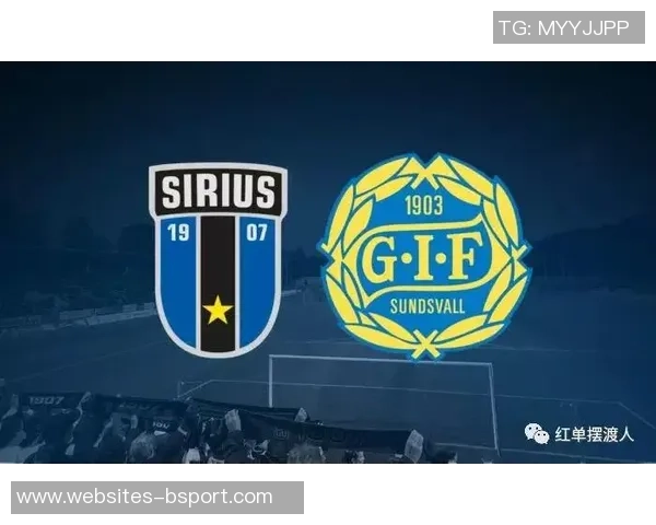 天狼星与松兹瓦尔2018年精彩对决回顾及赛季分析