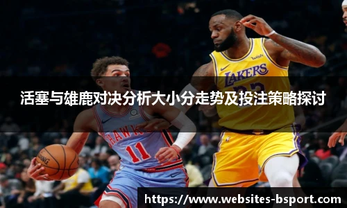B体育平台
