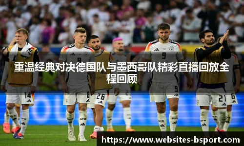 B体育平台