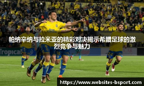 B体育官网