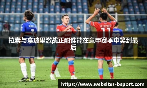 B体育