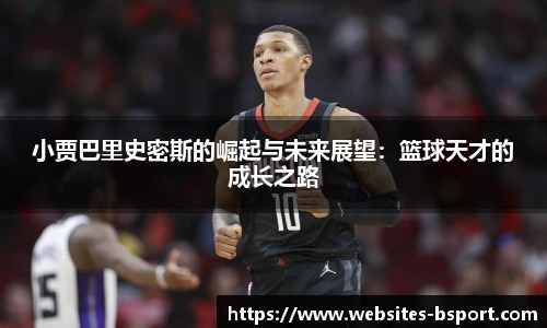 B体育