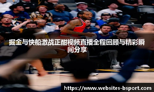 B体育
