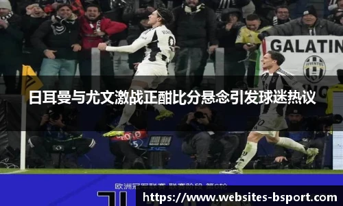 B体育
