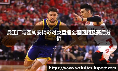 B体育网址