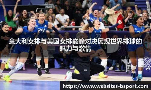 B体育