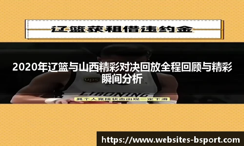 B体育网址