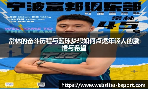 B体育