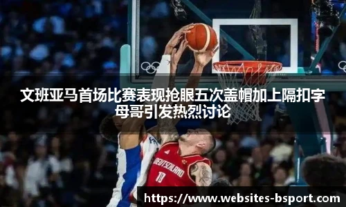 B体育官网