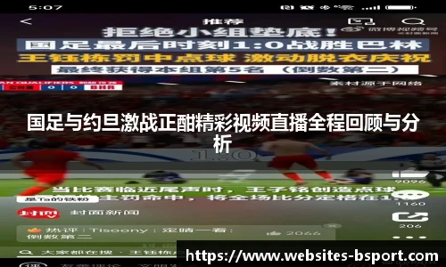 B体育
