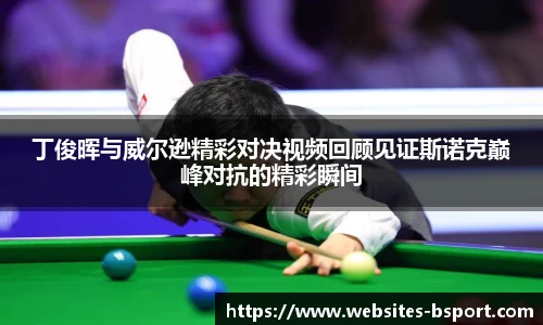 B体育官网